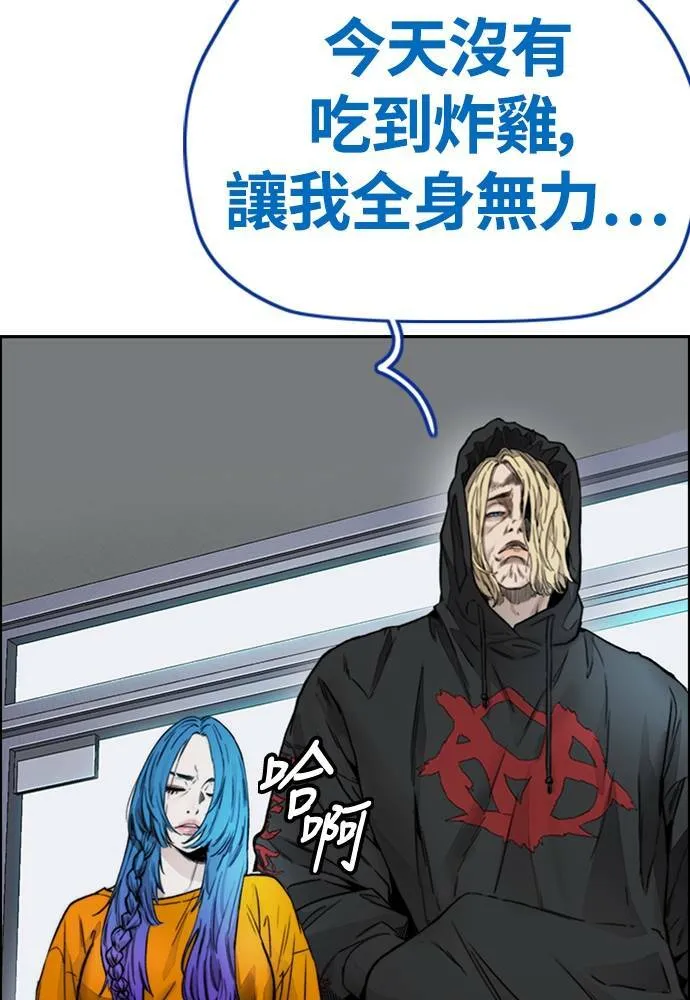 [第4季] 第17话 各自的苦衷 第189页