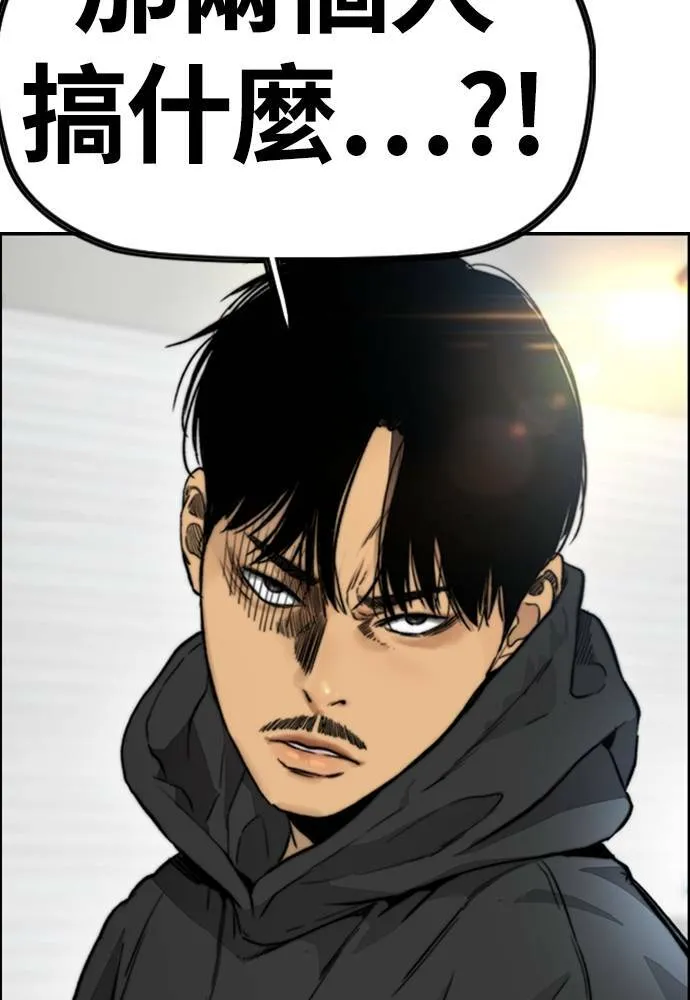 [第4季] 第17话 各自的苦衷 第194页