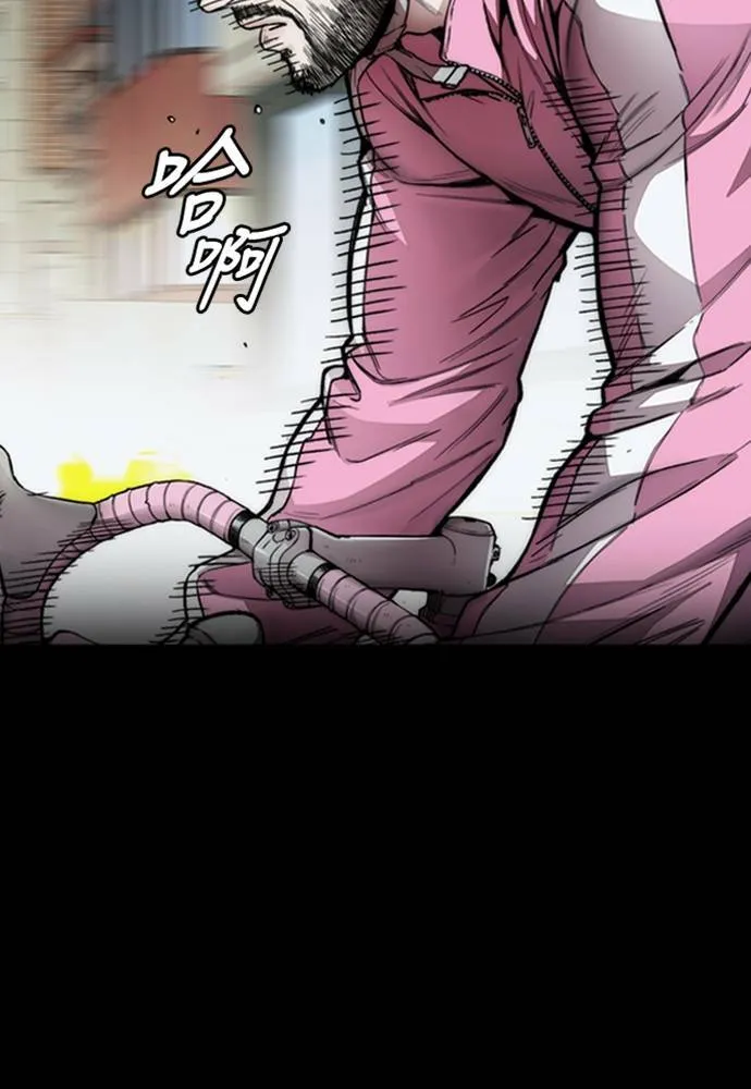 [第4季] 第18话 最糟的选手 第5页