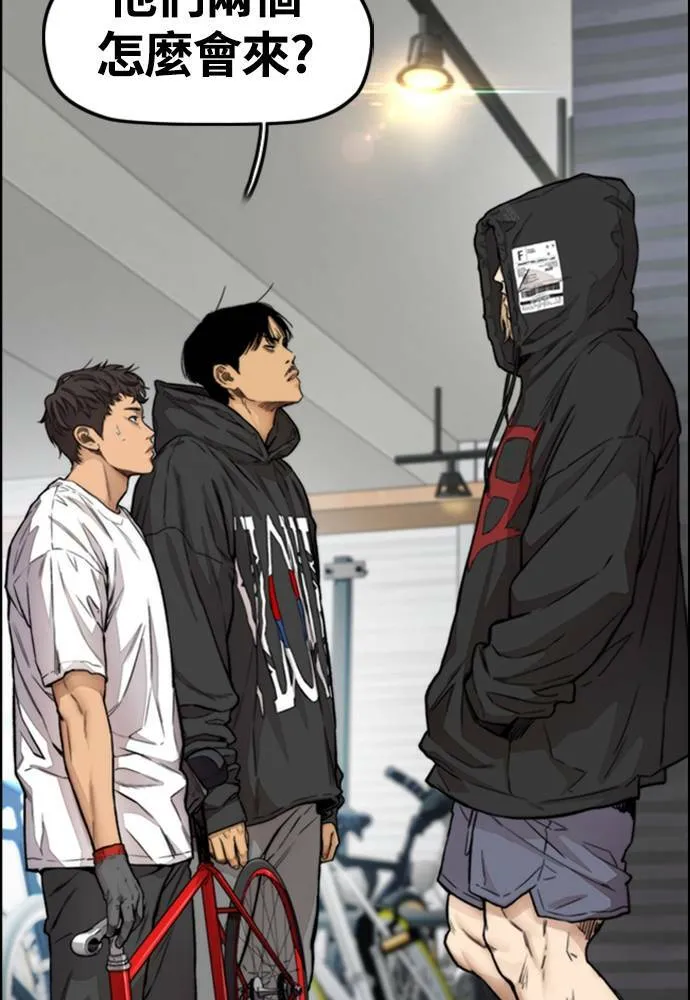 [第4季] 第18话 最糟的选手 第25页