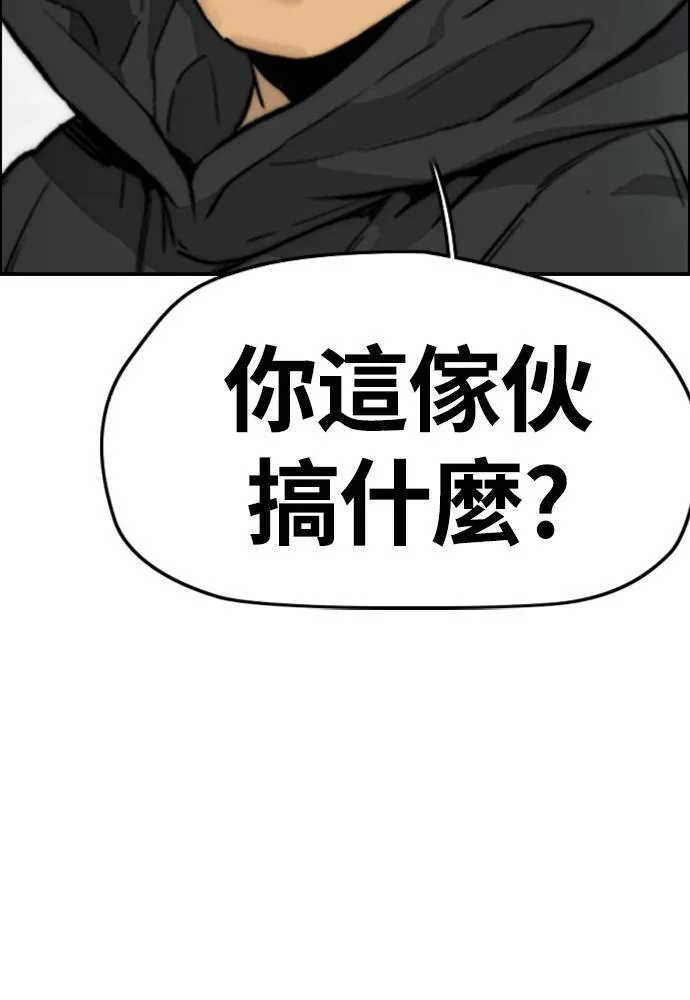[第4季] 第18话 最糟的选手 第28页