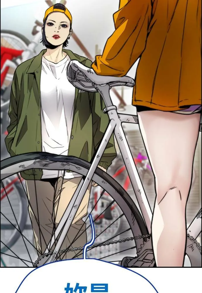 [第4季] 第18话 最糟的选手 第38页