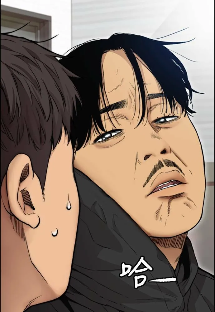 [第4季] 第18话 最糟的选手 第50页