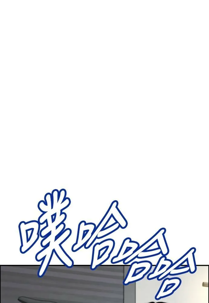 [第4季] 第18话 最糟的选手 第55页