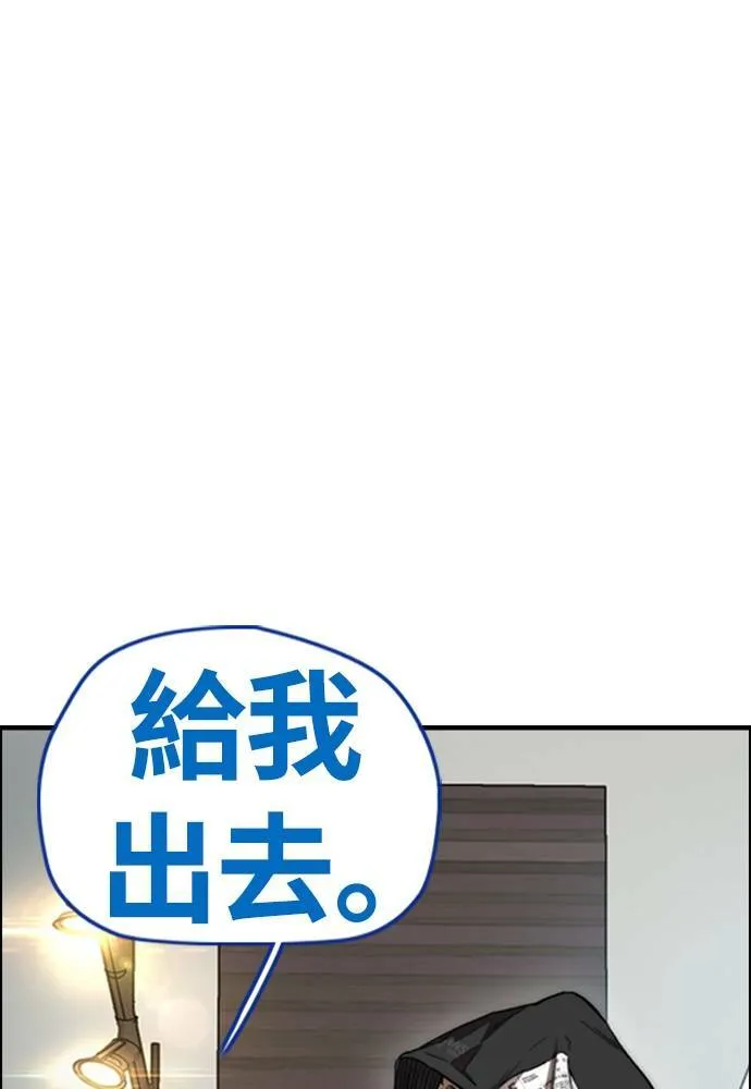 [第4季] 第18话 最糟的选手 第74页