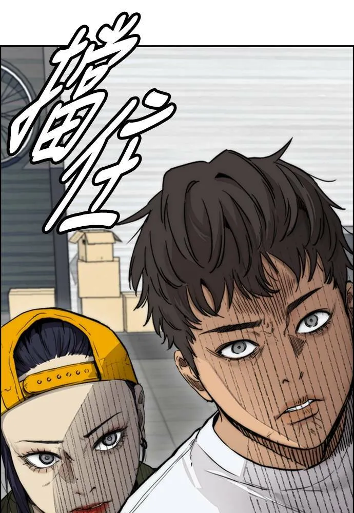 [第4季] 第18话 最糟的选手 第79页