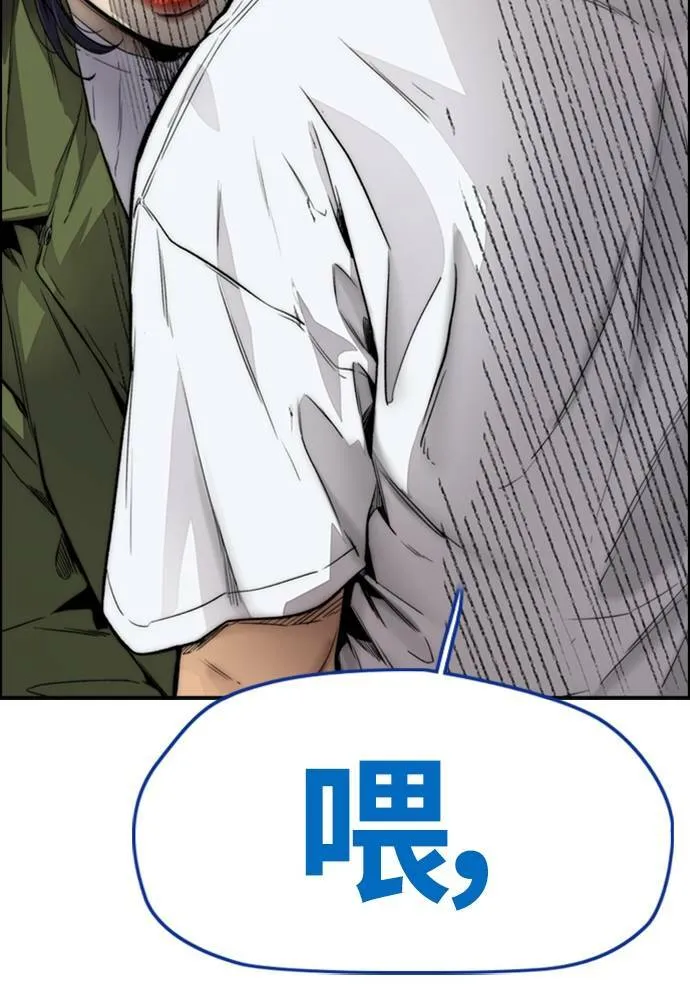 [第4季] 第18话 最糟的选手 第80页