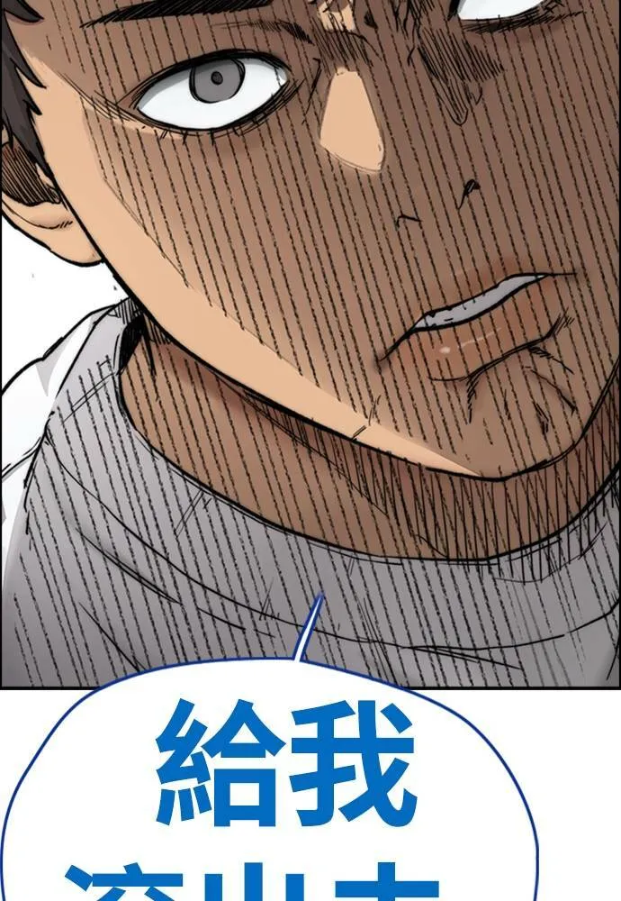 [第4季] 第18话 最糟的选手 第82页