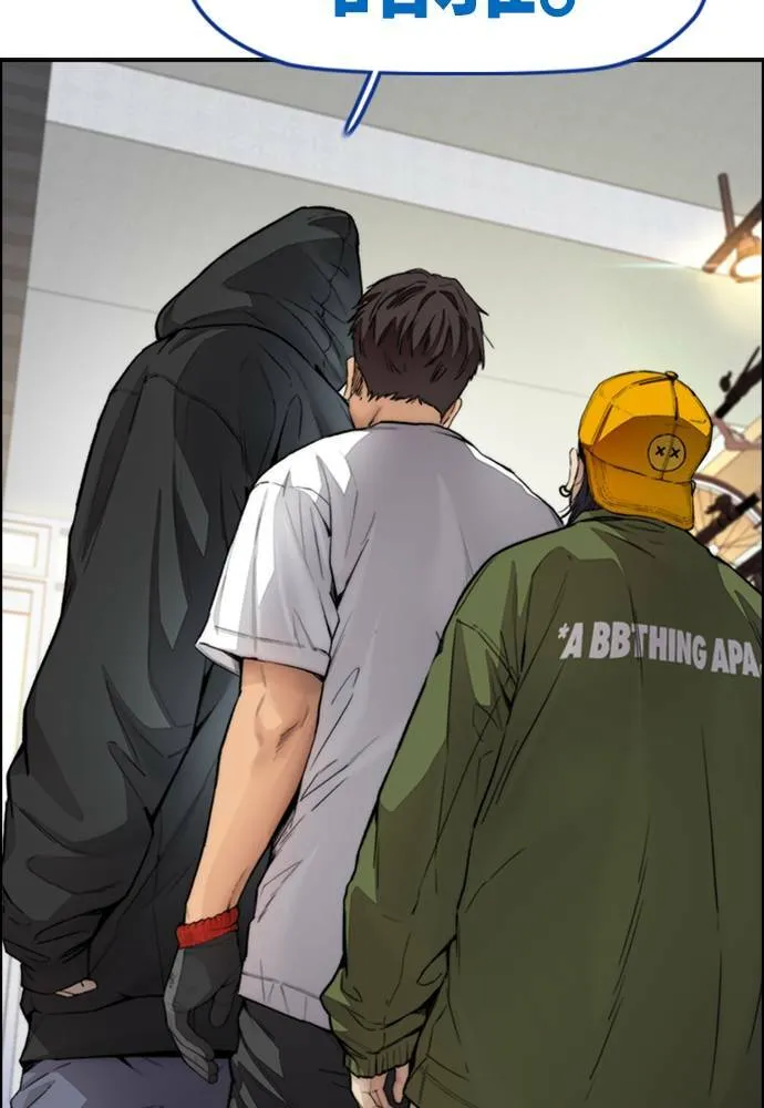 [第4季] 第18话 最糟的选手 第94页
