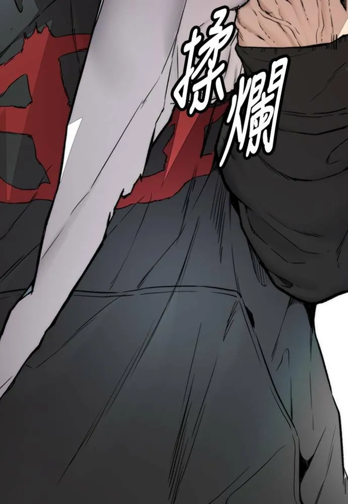 [第4季] 第18话 最糟的选手 第108页