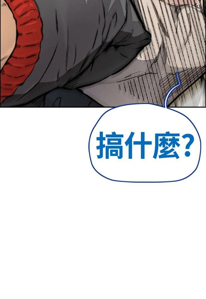 [第4季] 第18话 最糟的选手 第117页