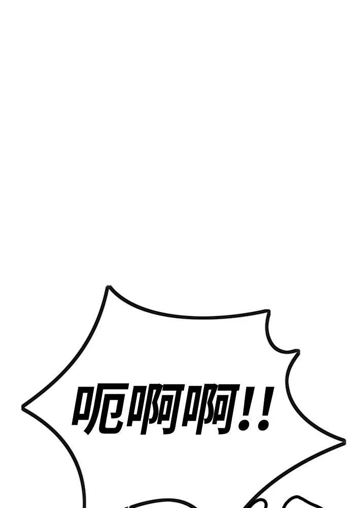[第4季] 第18话 最糟的选手 第123页