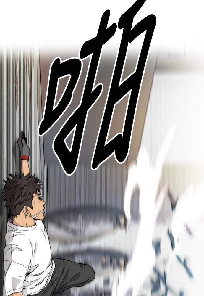 [第4季] 第18话 最糟的选手 第137页