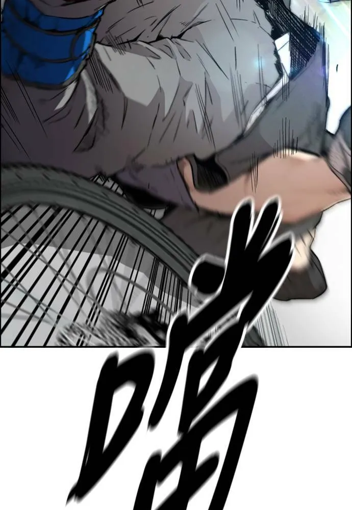 [第4季] 第18话 最糟的选手 第148页