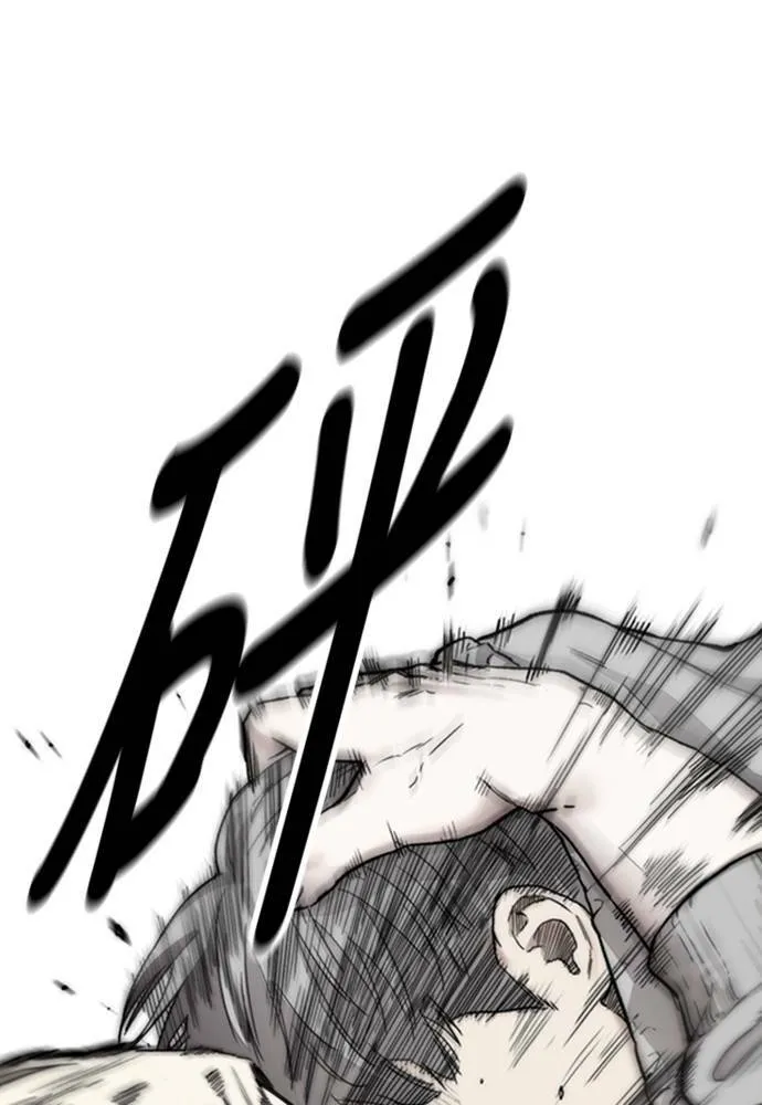 [第4季] 第18话 最糟的选手 第156页