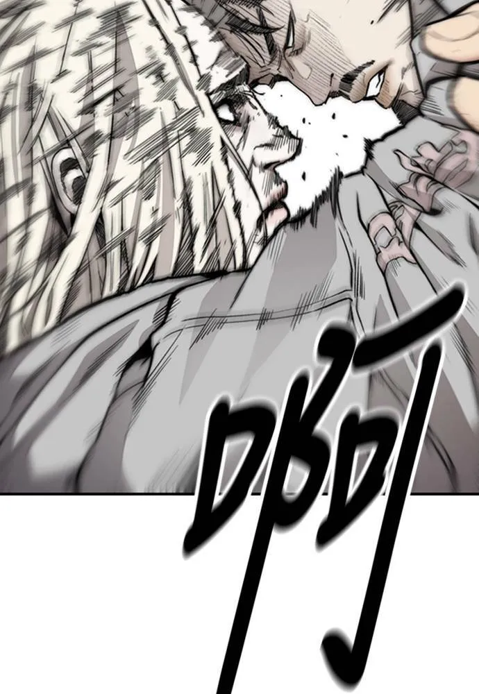 [第4季] 第18话 最糟的选手 第157页