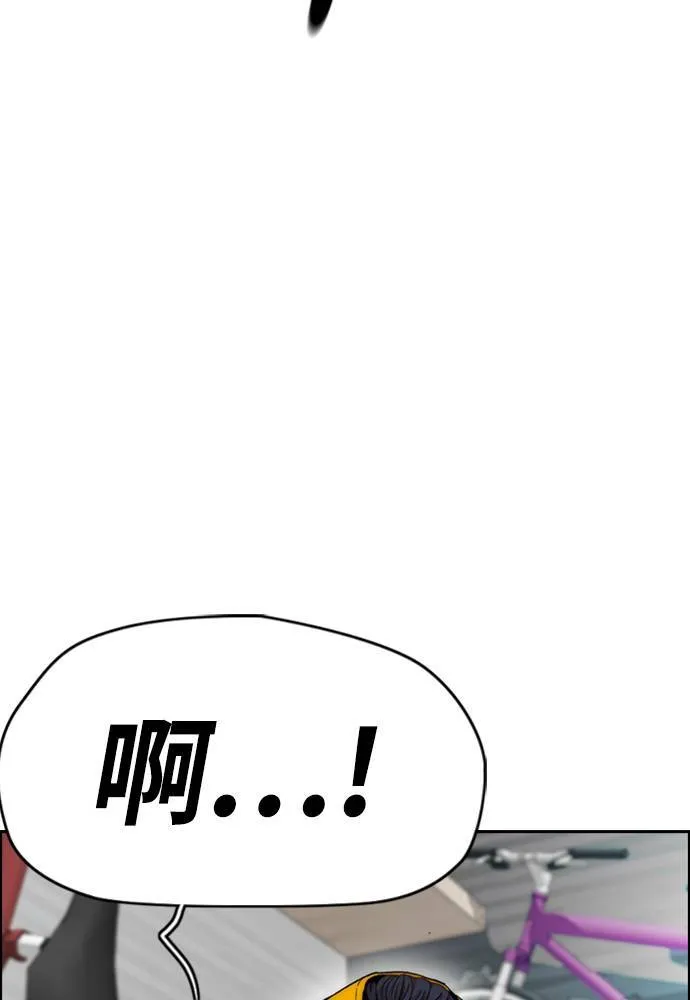 [第4季] 第18话 最糟的选手 第158页