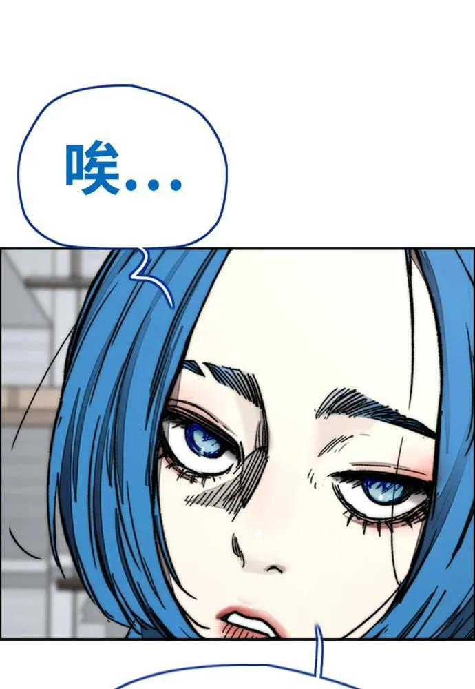 [第4季] 第18话 最糟的选手 第161页