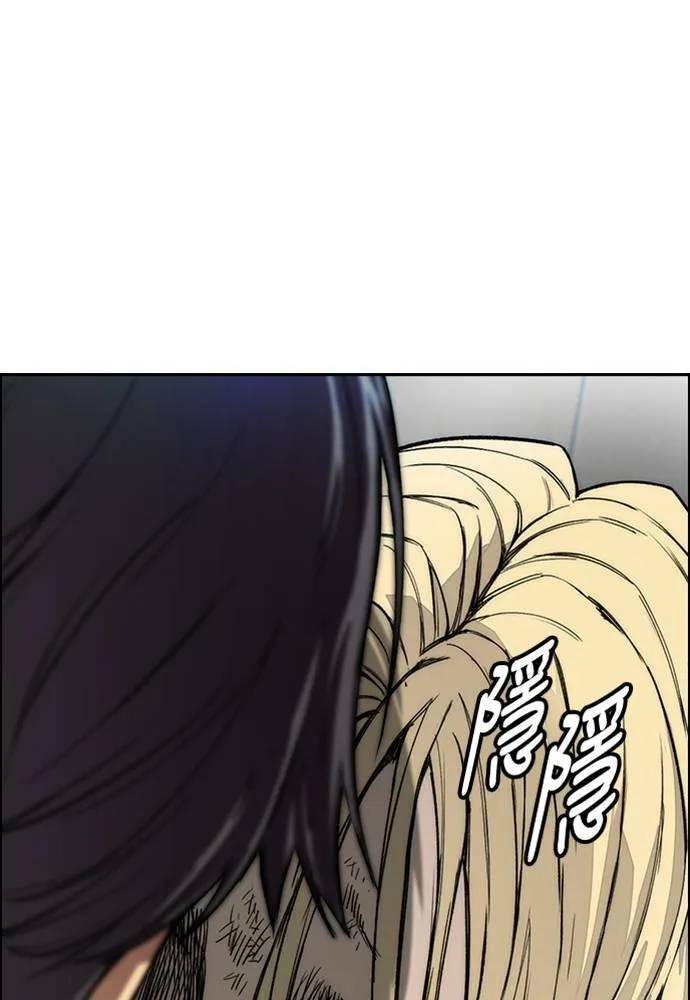 [第4季] 第18话 最糟的选手 第166页