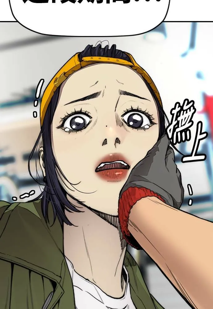 [第4季] 第18话 最糟的选手 第172页