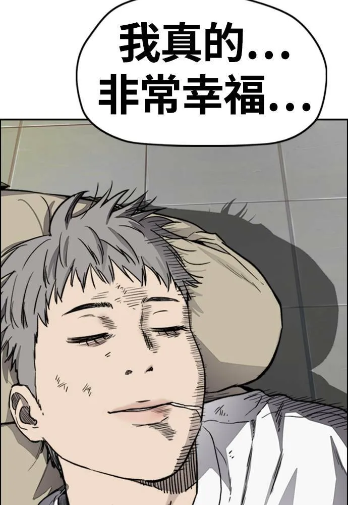[第4季] 第18话 最糟的选手 第174页