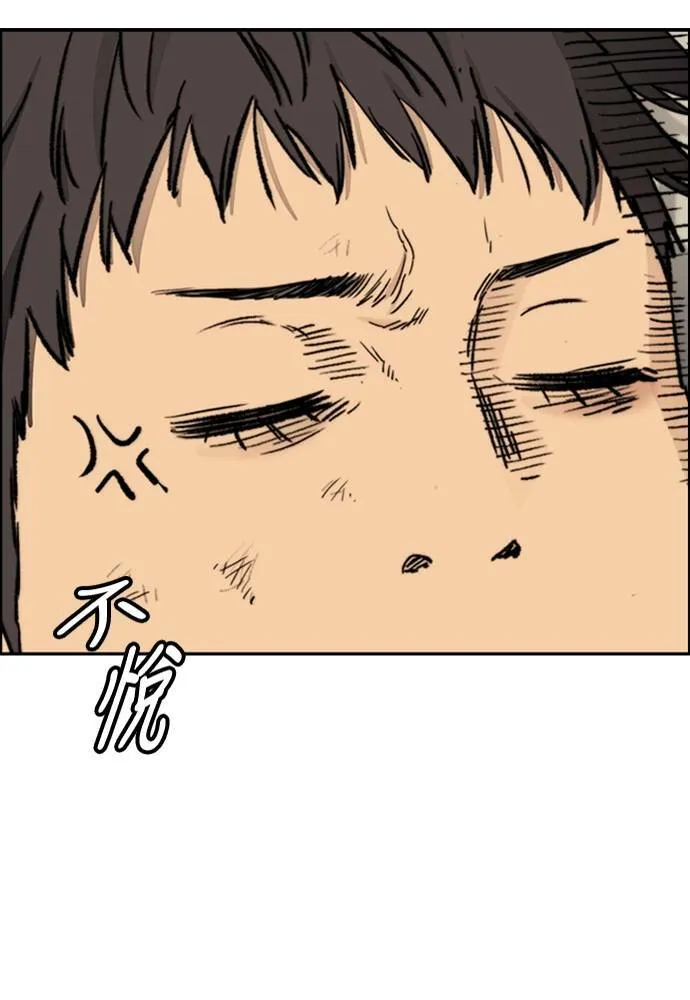 [第4季] 第18话 最糟的选手 第181页