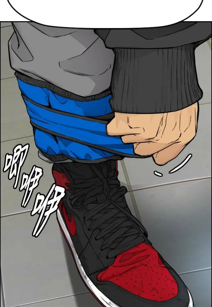[第4季] 第18话 最糟的选手 第207页