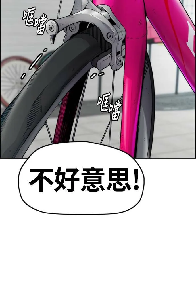 [第4季] 第19话 姜汉楠 VS 哈利‧谢波德 第4页