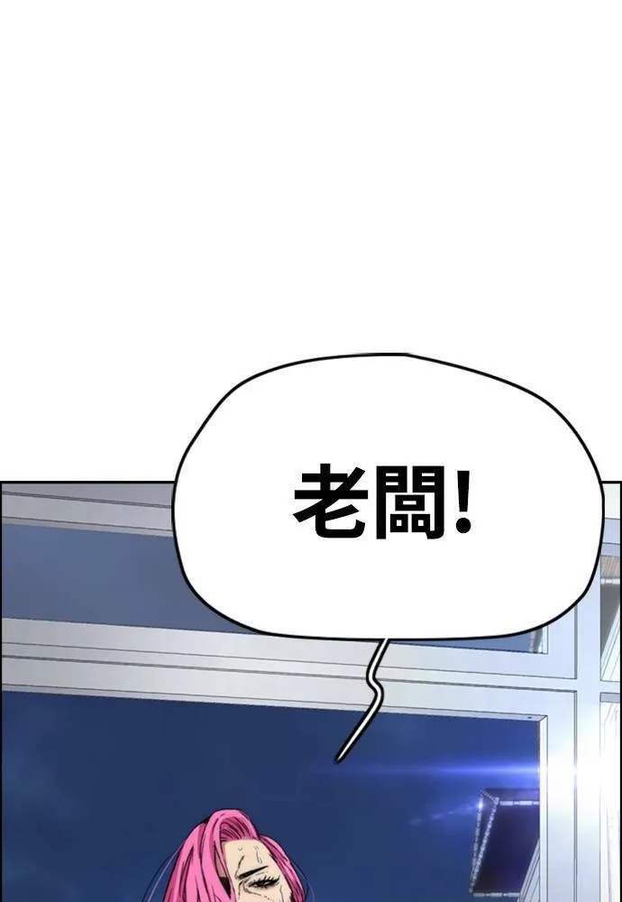 [第4季] 第19话 姜汉楠 VS 哈利‧谢波德 第5页