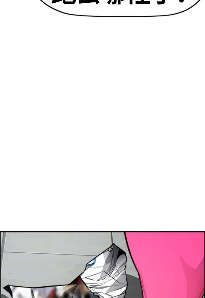 [第4季] 第19话 姜汉楠 VS 哈利‧谢波德 第10页