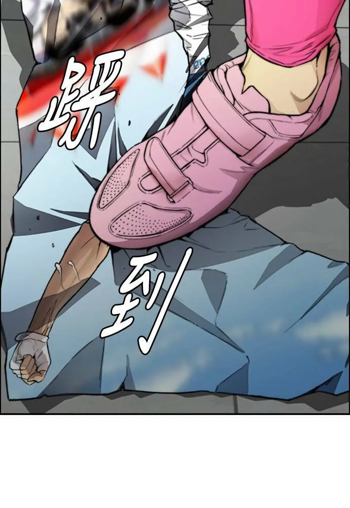 [第4季] 第19话 姜汉楠 VS 哈利‧谢波德 第11页