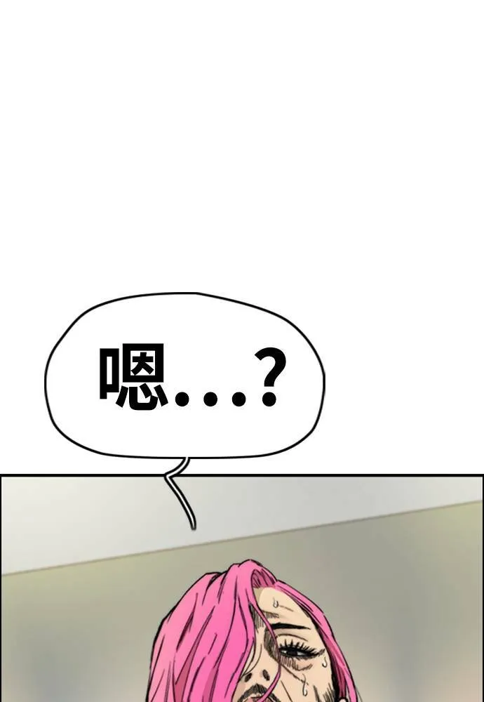 [第4季] 第19话 姜汉楠 VS 哈利‧谢波德 第12页