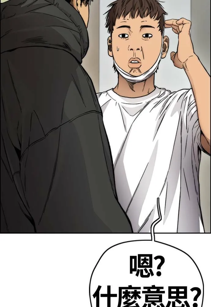 [第4季] 第19话 姜汉楠 VS 哈利‧谢波德 第36页