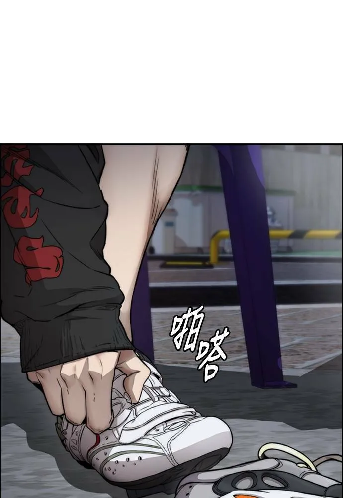 [第4季] 第19话 姜汉楠 VS 哈利‧谢波德 第52页