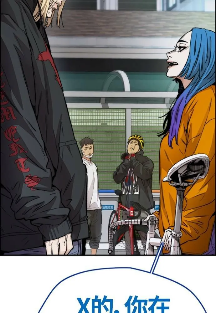 [第4季] 第19话 姜汉楠 VS 哈利‧谢波德 第66页