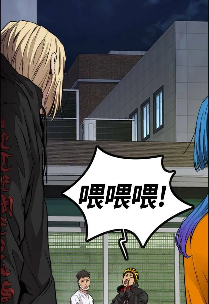 [第4季] 第19话 姜汉楠 VS 哈利‧谢波德 第68页