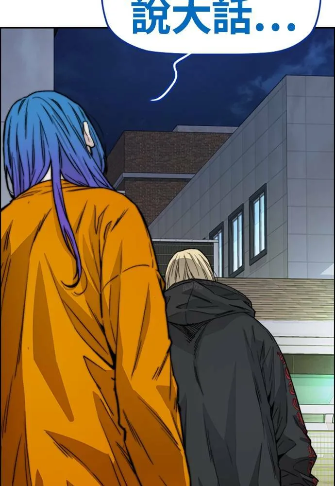 [第4季] 第19话 姜汉楠 VS 哈利‧谢波德 第80页