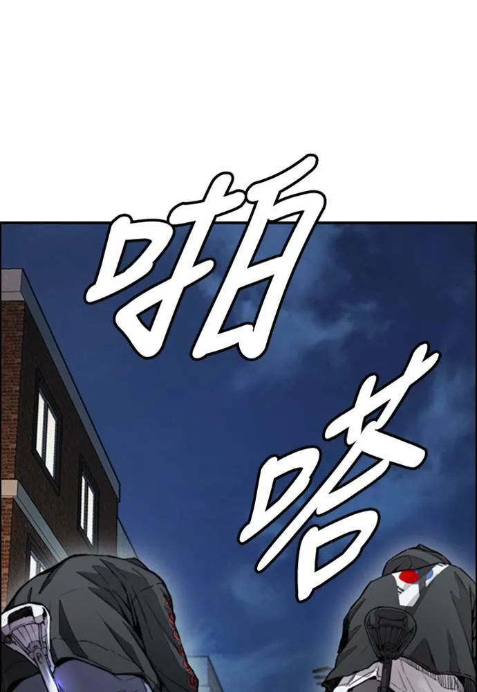 [第4季] 第19话 姜汉楠 VS 哈利‧谢波德 第85页