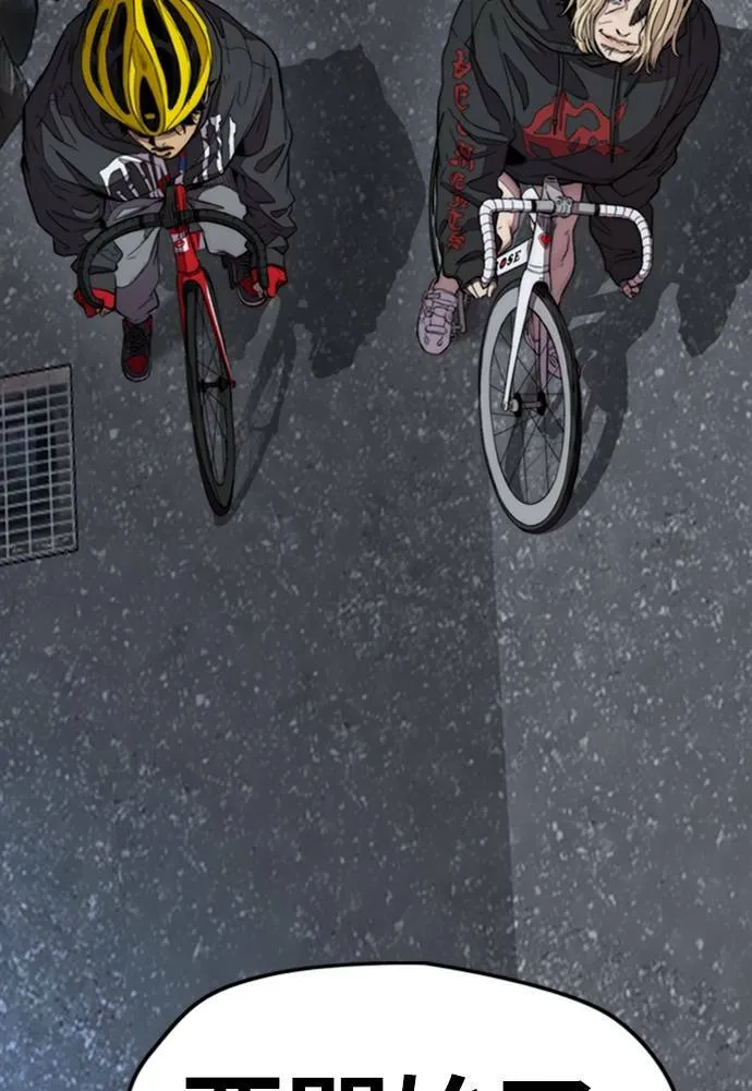 [第4季] 第19话 姜汉楠 VS 哈利‧谢波德 第94页