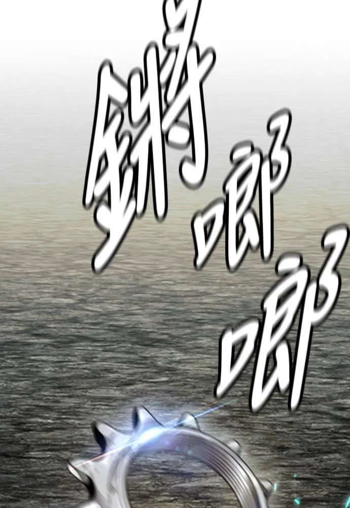 [第4季] 第19话 姜汉楠 VS 哈利‧谢波德 第117页