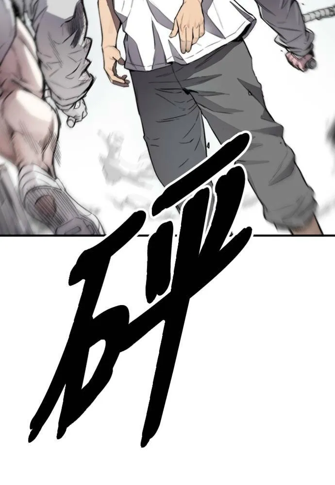 [第4季] 第19话 姜汉楠 VS 哈利‧谢波德 第124页