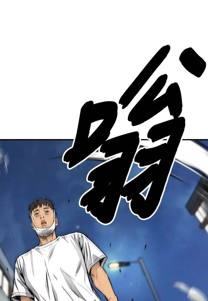 [第4季] 第19话 姜汉楠 VS 哈利‧谢波德 第125页