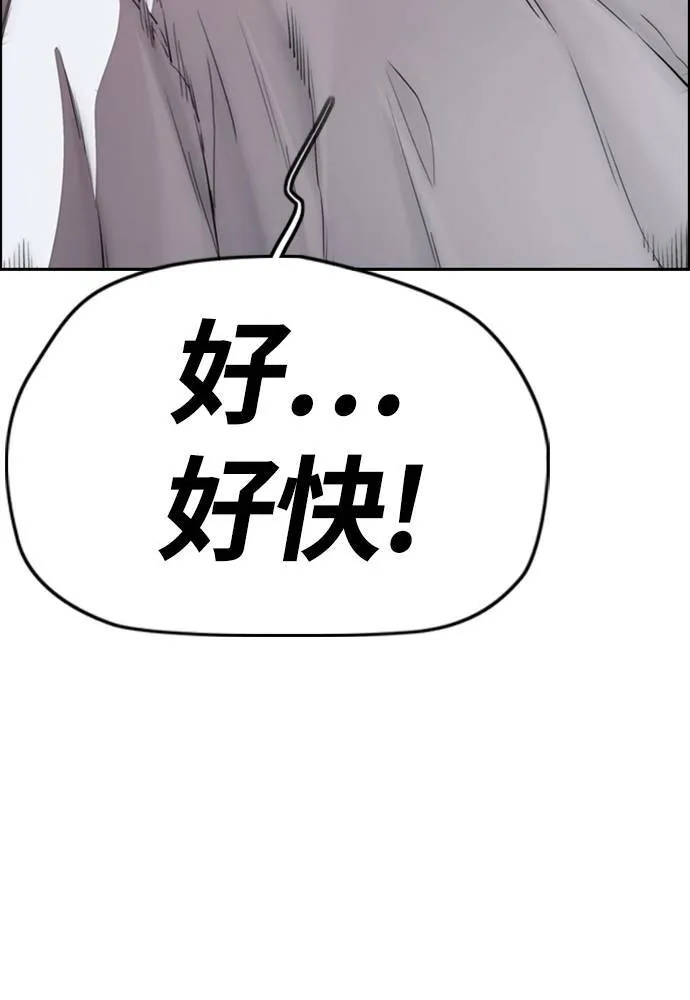 [第4季] 第19话 姜汉楠 VS 哈利‧谢波德 第129页