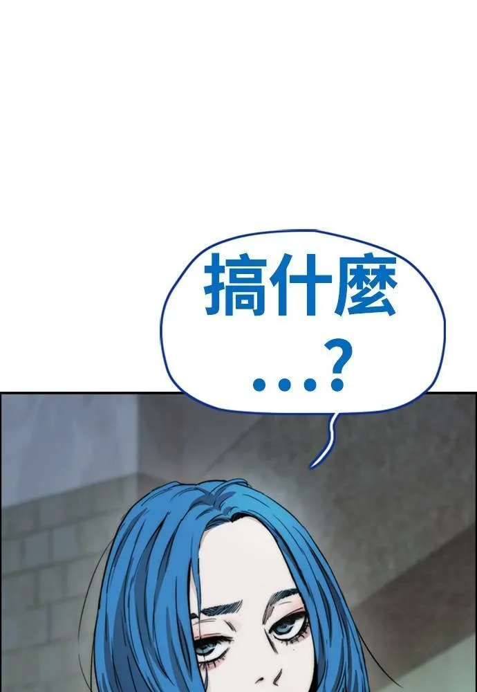 [第4季] 第19话 姜汉楠 VS 哈利‧谢波德 第130页
