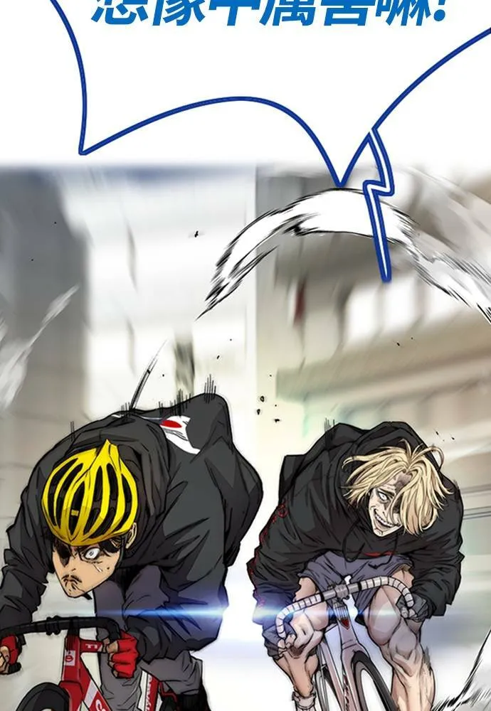 [第4季] 第19话 姜汉楠 VS 哈利‧谢波德 第136页