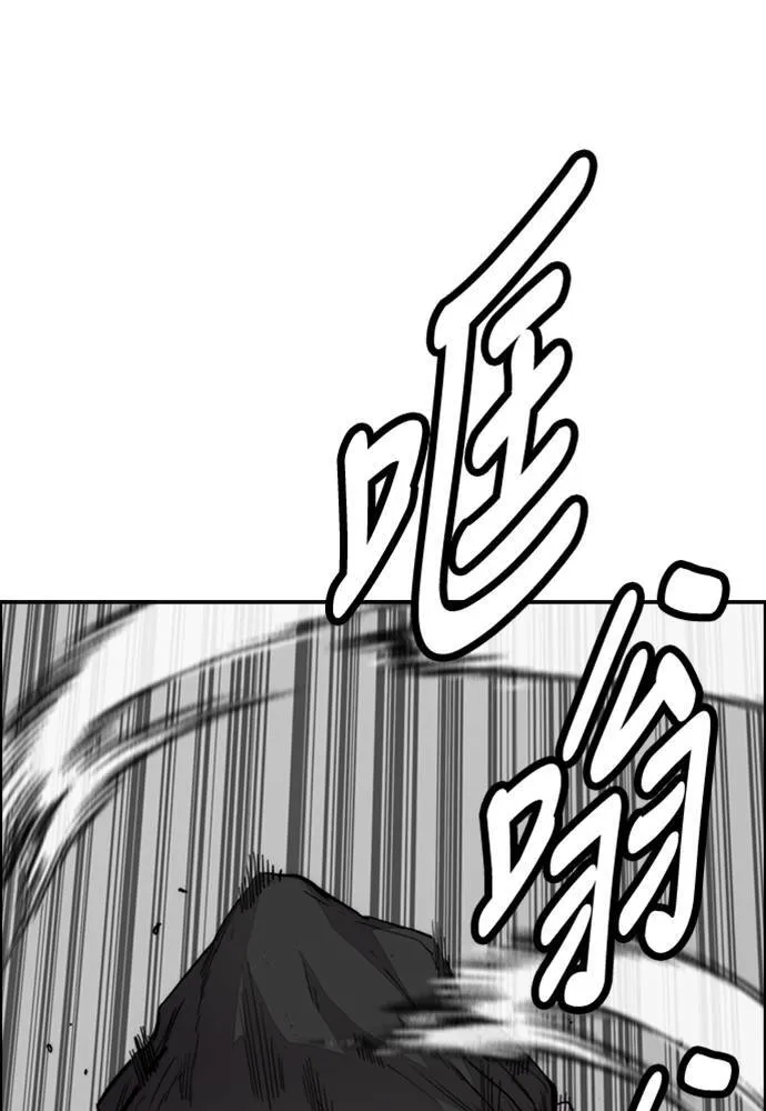 [第4季] 第19话 姜汉楠 VS 哈利‧谢波德 第138页