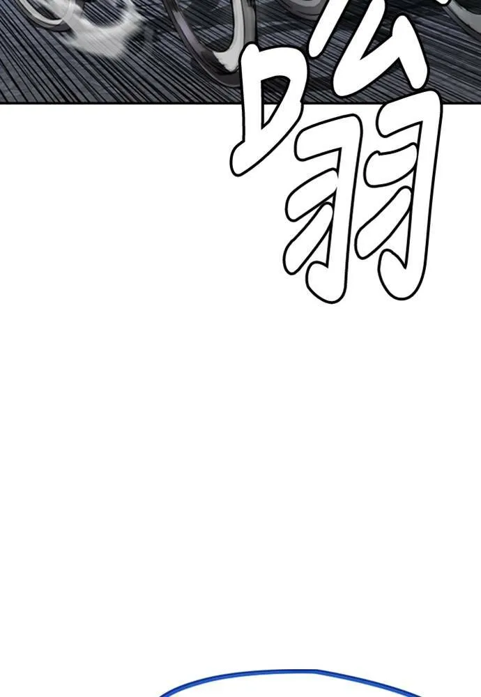 [第4季] 第19话 姜汉楠 VS 哈利‧谢波德 第153页