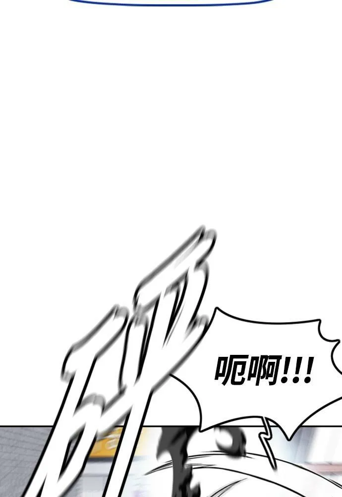 [第4季] 第19话 姜汉楠 VS 哈利‧谢波德 第159页