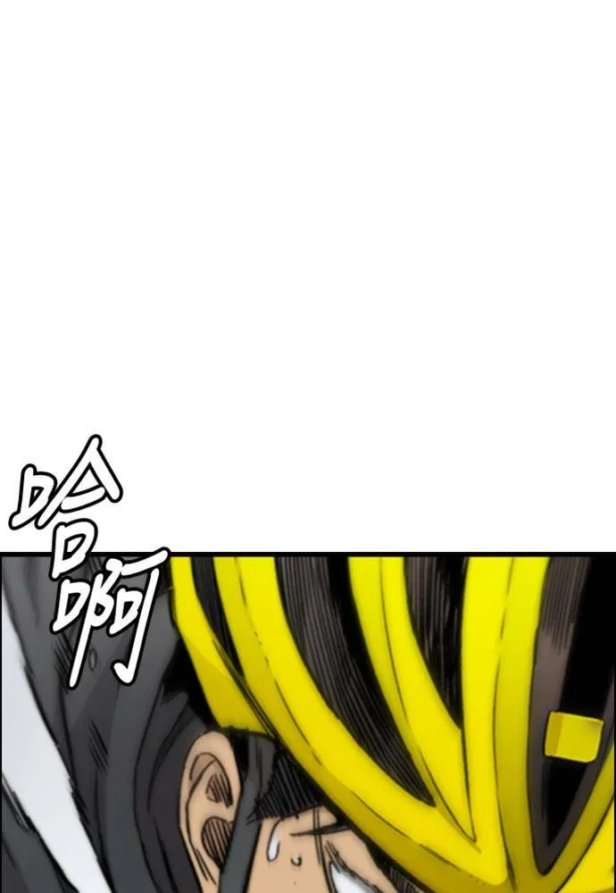 [第4季] 第19话 姜汉楠 VS 哈利‧谢波德 第172页