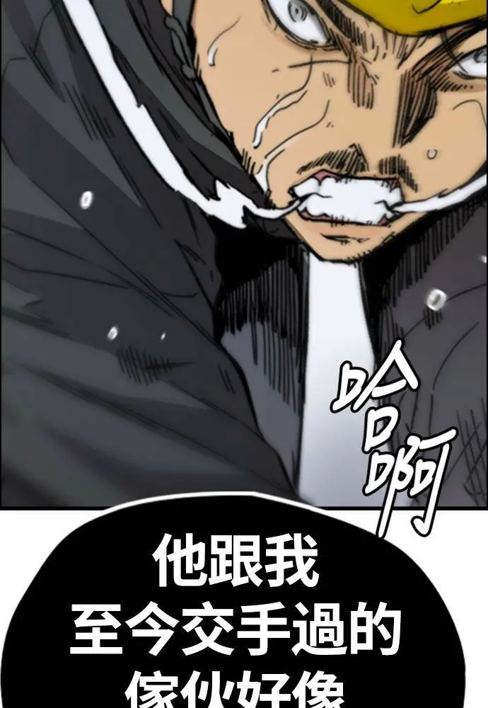 [第4季] 第19话 姜汉楠 VS 哈利‧谢波德 第173页